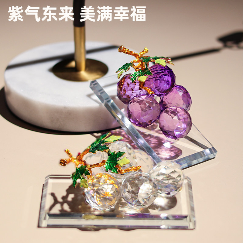 K9水晶葡萄珐琅彩摆件轻奢高档客厅办公桌面装饰创意生日结婚礼物