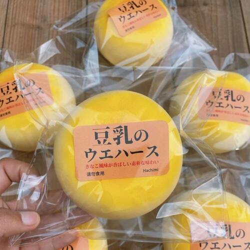 Squishy Soft Milk Bun Squishy Toys Milk Bread Fidget Sensory