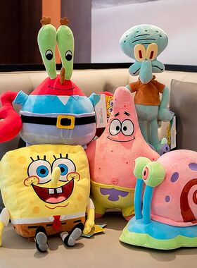Anime Spongebob Squarepants Patrick Star Squidward Eugene H.