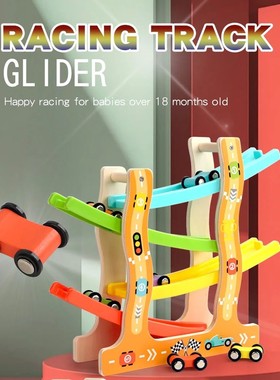 Track Wooden Ramp Racing Toddler Toy Car Set Montessori Educ