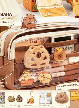 Cute Capybara Pencil Case School Supplies Clear Aesthetic Pe