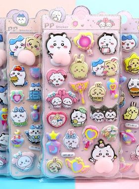 4pcs Kawaii Cartoon 3d Fart Peach Stereo Sticker Stereoscopi