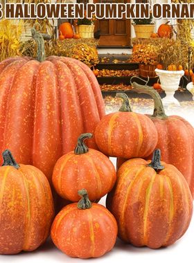 Fake Foam Pumpk for Halloween decorations Realistic Artifici