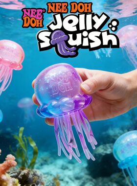 Needoh Jellyfish Beach Water Play Outdoor Squeeze Toy blind