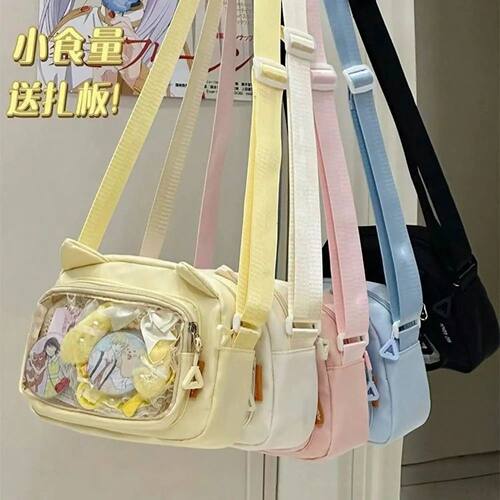2026  Small Food Bag Ins Style Cute Bar Chi Millet Crossbody