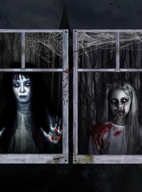 2 Pack Halloween Ghost Curtain Decorations - Female Ghost Wi