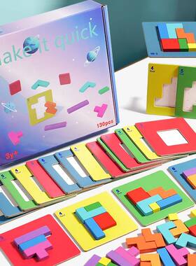 3D Puzzle Two-person Interactive Desktop Game Tangram Math T