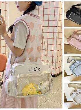 Creative Zipper Bag Kawaii Cat Itabag Cotton Doll Bag Nylon