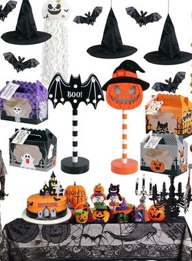 Halloween Party Decorations Horror Skull Pumpkin Ghost Lante