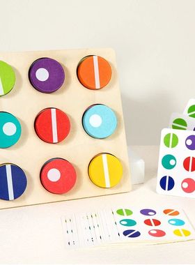 Wooden Color Matching Game, Color Cognition Toy, Multicolore