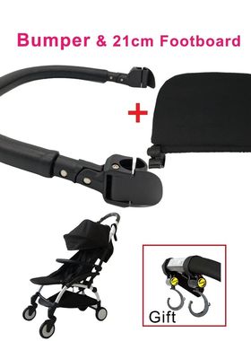 MomTan? Baby Stroller Accessories Armrest PU Leather Bumper