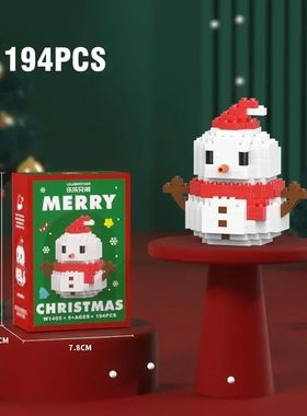 Christmas Gifts Building Block Series Santa Claus Reindeer P