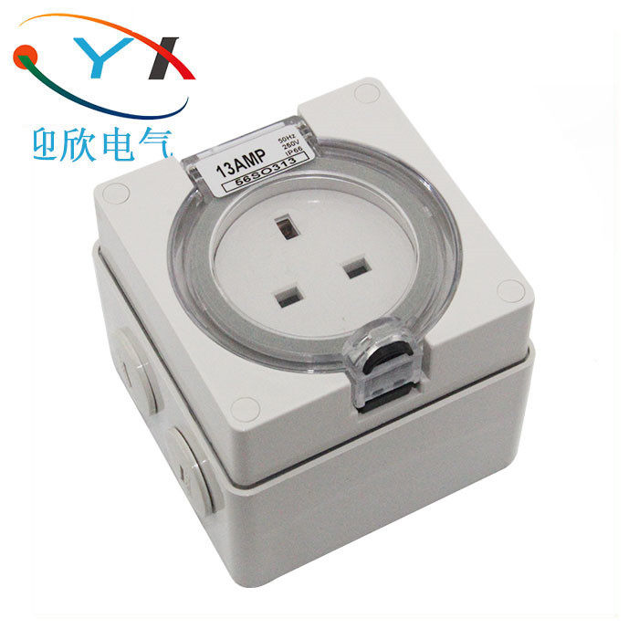 英式防水插座56so313明装插座户外工业防尘接线防雨漏电插座