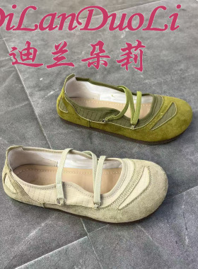 迪兰朵莉夏季新款2026一字扣带平底舒适76-761百搭简约玛丽珍鞋女