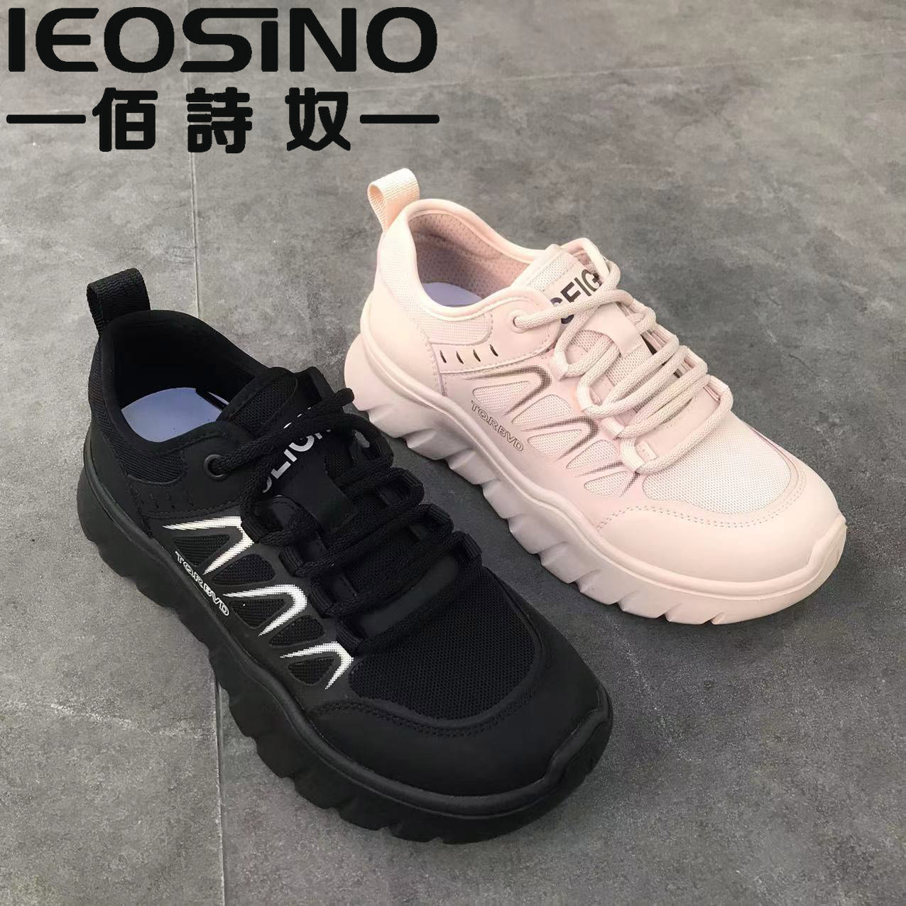 456442017佰诗奴女2024年春季新款超轻百搭显瘦潮流运动休闲鞋女