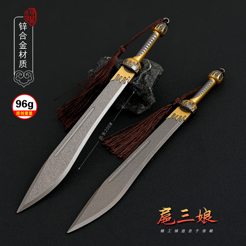 水浒传古代十八般冷兵器扈三娘双刀卢俊义长枪林冲梨花枪金属摆件