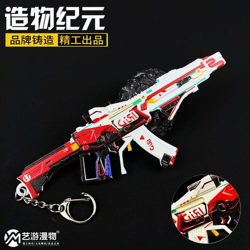 三角洲武器模型造物纪元KC17金属