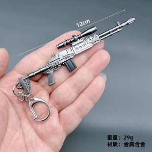 吃鸡周边地铁武器模型挂件MK14妹控合金属小枪挂件AUG钥匙扣S686