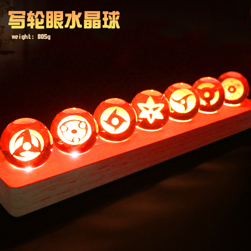 火影写轮眼水晶球夜灯摆件