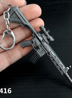 吃鸡周边M416迷你步枪合金属AKM玩具挂件钥匙扣汤姆逊UMP9冲锋枪
