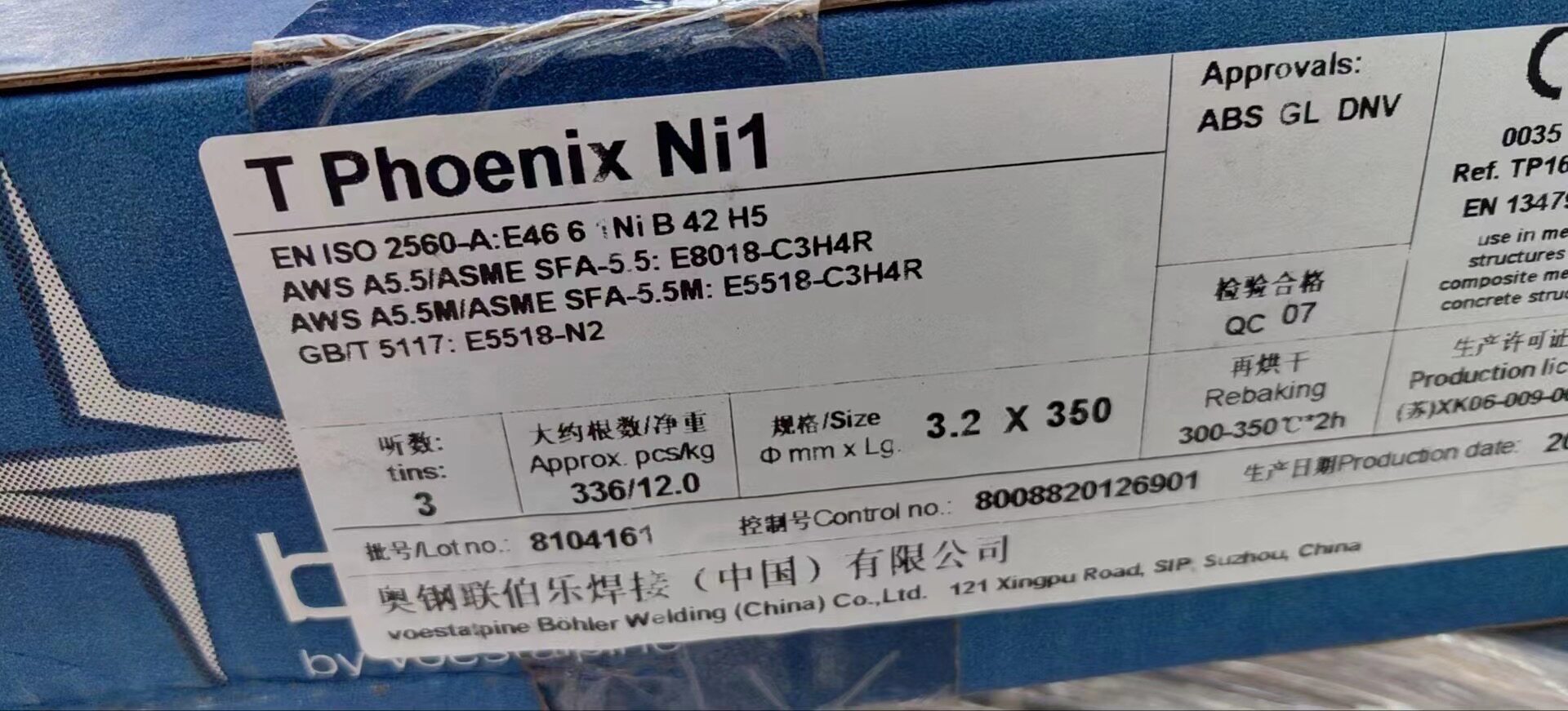 奥钢联伯乐t phoenix ni1低合金高强钢焊条e8018-c3h4r低温钢焊条