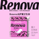 Renova葡萄牙进口棉柔卫生巾高科技吸收体透气干爽日用夜用姨妈巾