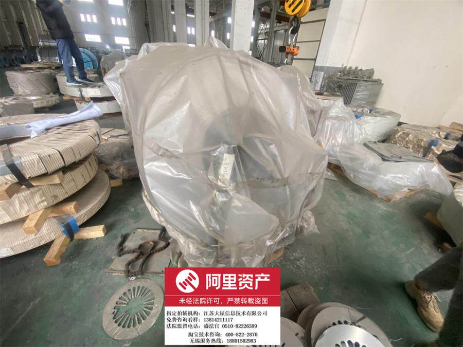 3月5日无锡一批机器设备及冷轧无取向电工钢等资产网络拍卖公告