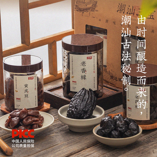 多巧香潮汕三宝三年以上老香橼