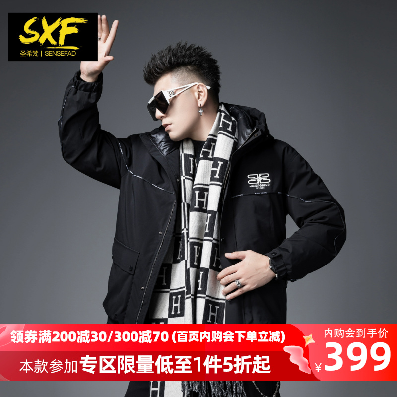 sxf圣希梵冬季新款短款羽绒服