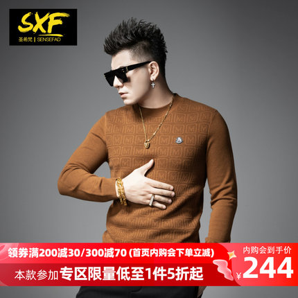 SXF圣希梵男士毛衣冬季 2023新款美拉德字母格子提花针织羊毛衫男