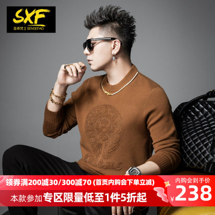 SXF圣希梵毛衣男款冬季 美拉德刺绣烫钻羊毛针织衫新款男士上衣服