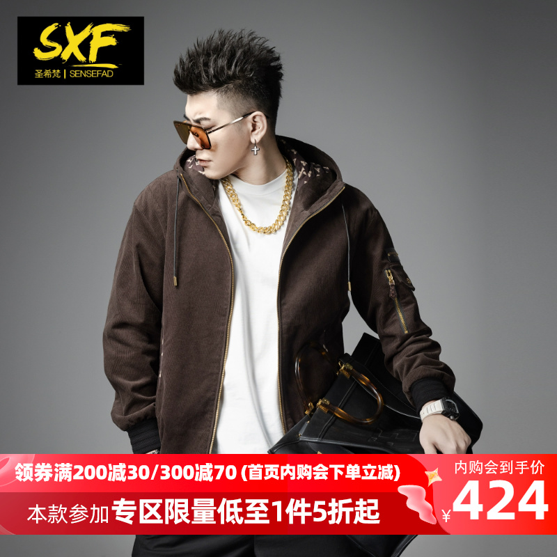圣希梵2024春季新款潮牌夹克外套