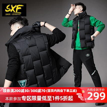 SXF圣希梵羽绒马甲男 潮牌编织立领马夹衣服2023冬季新款男士坎肩
