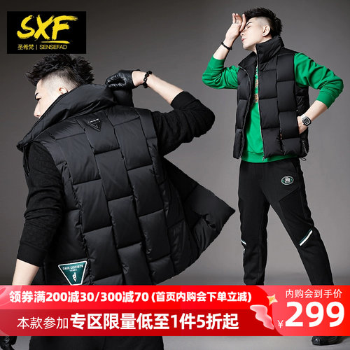 圣希梵2022秋冬新品潮牌羽绒马甲