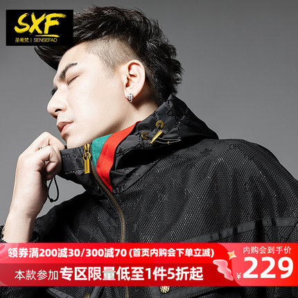 SXF圣希梵秋季外套男 2023新款宽松连帽网布拼接提花潮流男士夹克