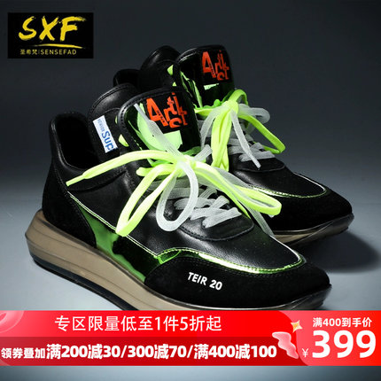 SXF圣希梵休闲鞋男 2023新款欧洲站时尚真皮跑步潮流运动鞋子男鞋