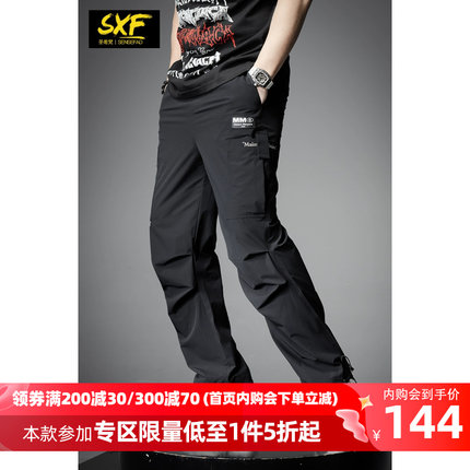SXF圣希梵男士休闲裤 2024夏季薄款速干运动裤直筒裤长裤工装裤男