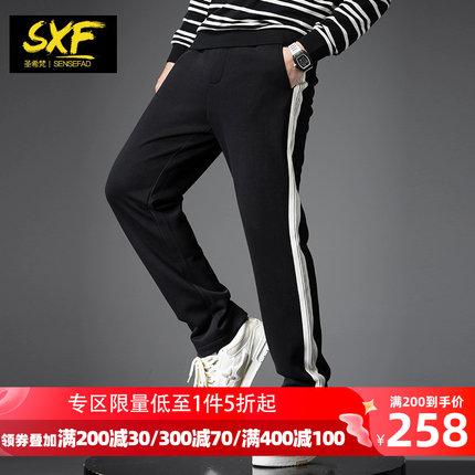 SXF圣希梵裤子潮流男 2024春秋新款拼接长裤哈伦卫裤小脚运动裤男