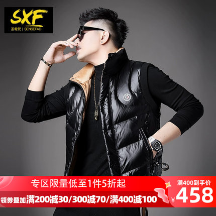 SXF圣希梵羽绒服马甲男潮 亮面马夹2023新款冬季撞色立领男士坎肩
