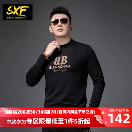SXF圣希梵长袖T恤男装秋季修身印花潮流打底上衣圆领字母男士体恤