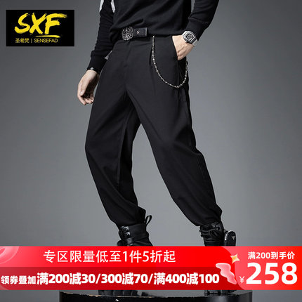 SXF圣希梵男士裤子 2023新款秋冬休闲西裤黑色宽松直筒阔腿长裤男