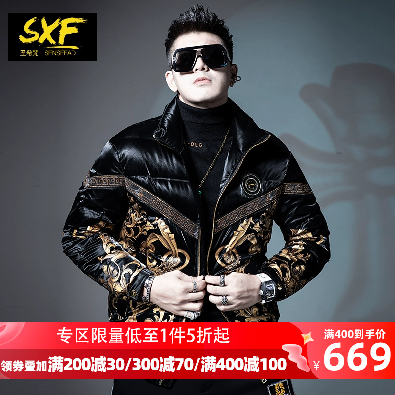 SXF圣希梵男士羽绒服2023新款 欧洲站潮牌印花刺绣立领冬季外套男