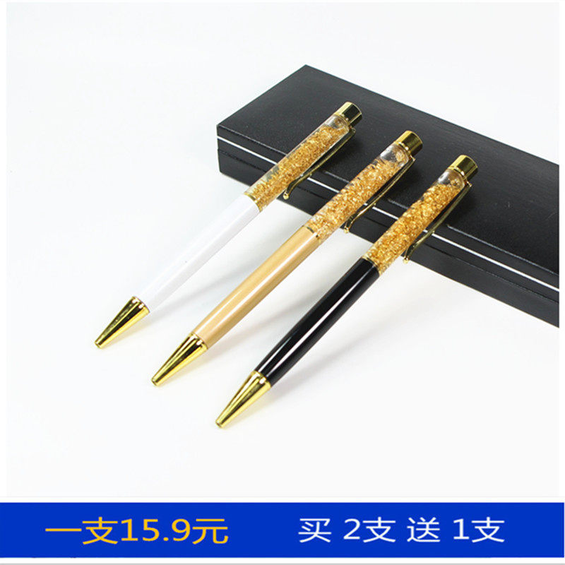 金箔水晶笔 旋转圆珠笔 水钻笔 钻石头水晶笔 可替换中性笔芯