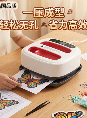 德国【3c认证 官方正品】拼豆豆压烫机烫画机手工DIY熨斗工具神器