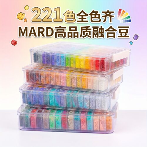 拼豆融合豆26mm补充包1000粒袋装