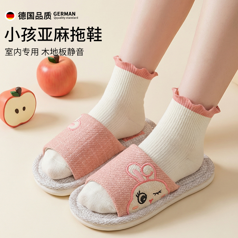 小孩亚麻拖鞋春季2025新款棉麻布底室内儿童中大童木地板静音防滑