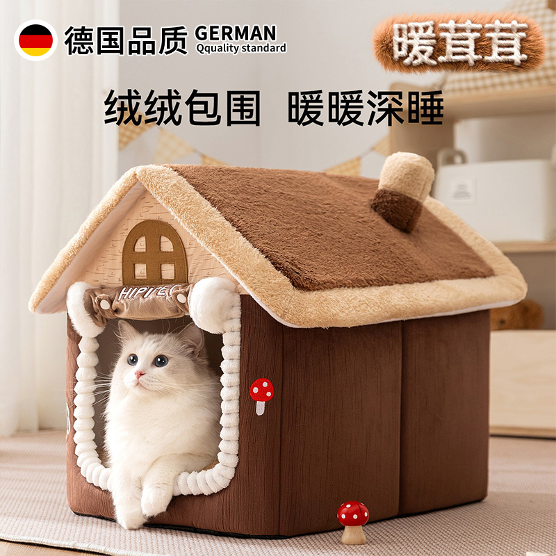 德国25年新款猫屋猫窝秋冬保暖封闭式门帘宠物房子狗屋猫别墅猫窝
