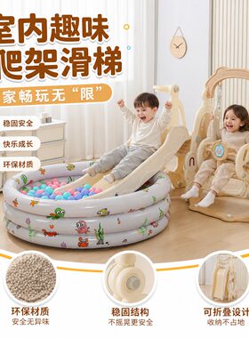 儿童室内三合一游乐园滑滑梯秋千