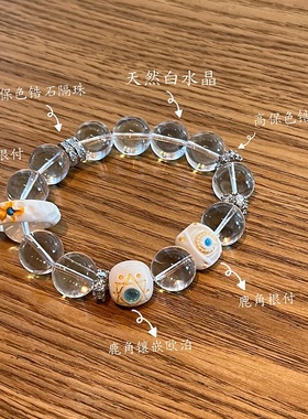 新款白水晶清新手串轻奢高级感