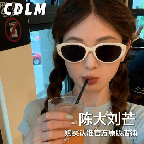 CDLM陈大刘芒【uv400高清】爆款猫眼显脸小墨镜街拍防晒太阳镜